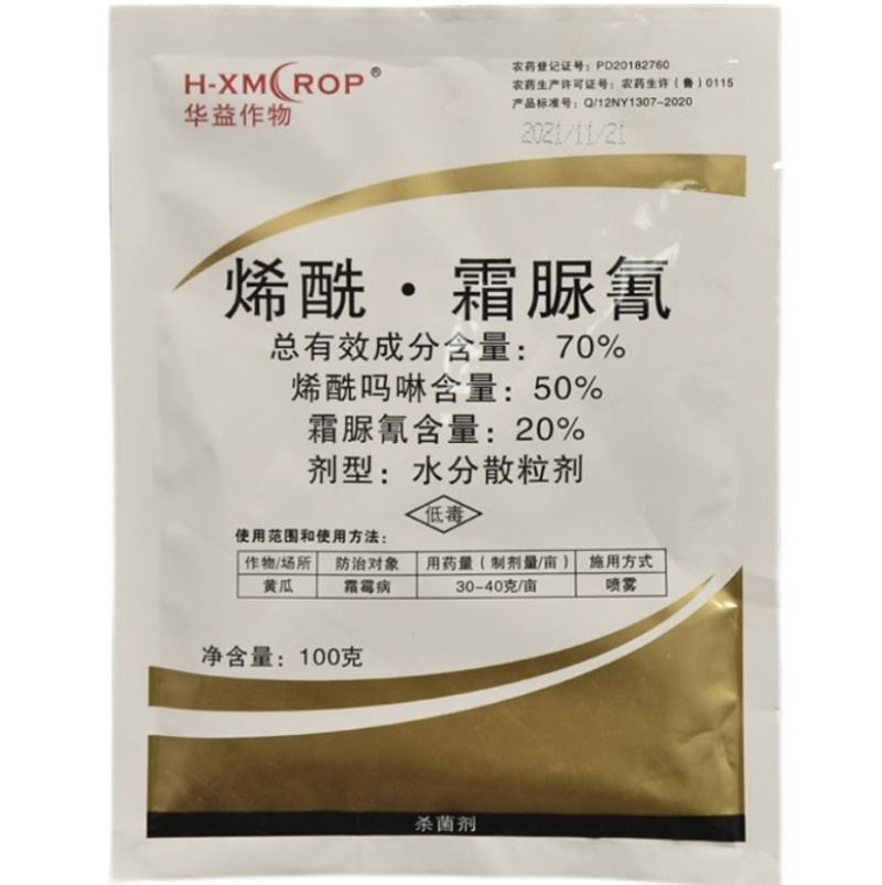 70%烯酰吗啉霜脲氰霜霉病疫病