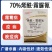 70%烯酰吗啉霜脲氰霜霉病疫病