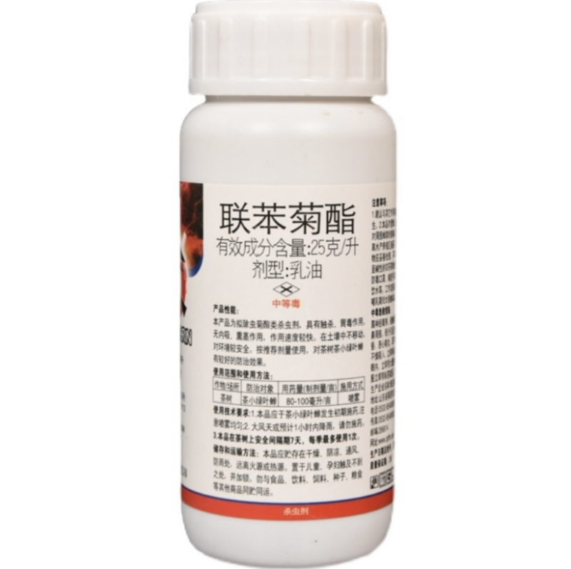 25%联苯菊酯蓟马蚜虫白粉虱绿叶蝉