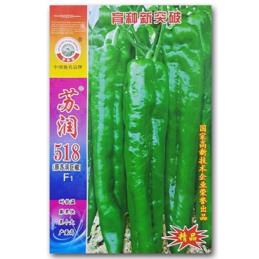 苏润518牛角椒种子，1000粒