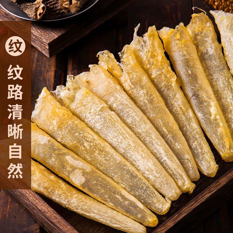鱼胶花胶深海鱼胶礼盒装干货鱼肚鱼鳔营养滋补品