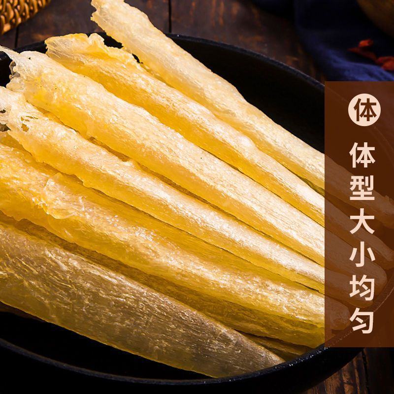 鱼胶花胶深海鱼胶礼盒装干货鱼肚鱼鳔营养滋补品
