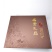 鱼胶花胶深海鱼胶礼盒装干货鱼肚鱼鳔营养滋补品