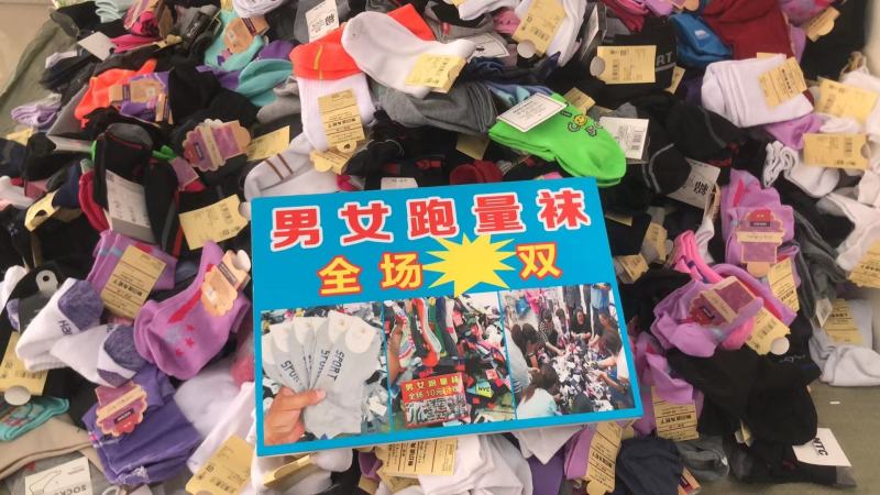 地摊袜子跑量袜子男女中筒袜子10元6双地摊乡镇夜市热销