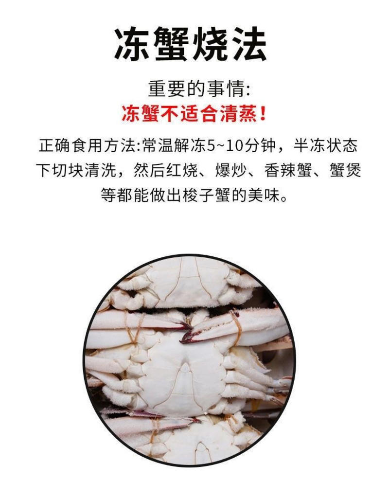 带箱梭子蟹新鲜速冻螃蟹公母随机海鲜香辣蟹