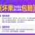 海南老椰皇椰子鸡香榨汁孕妇饮料老椰皇抛光炖盅黑椰子网红椰