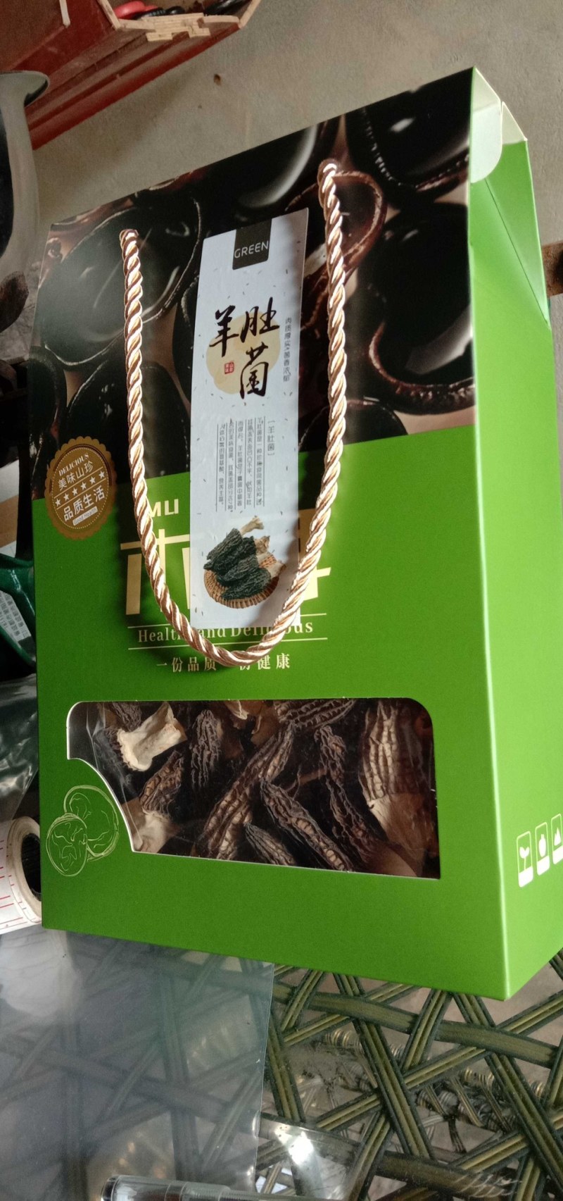 自己种植太阳晒干的杨肚菌。