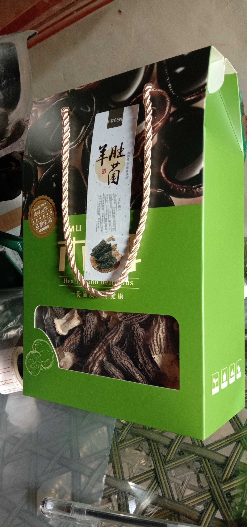 自己种植太阳晒干的杨肚菌。