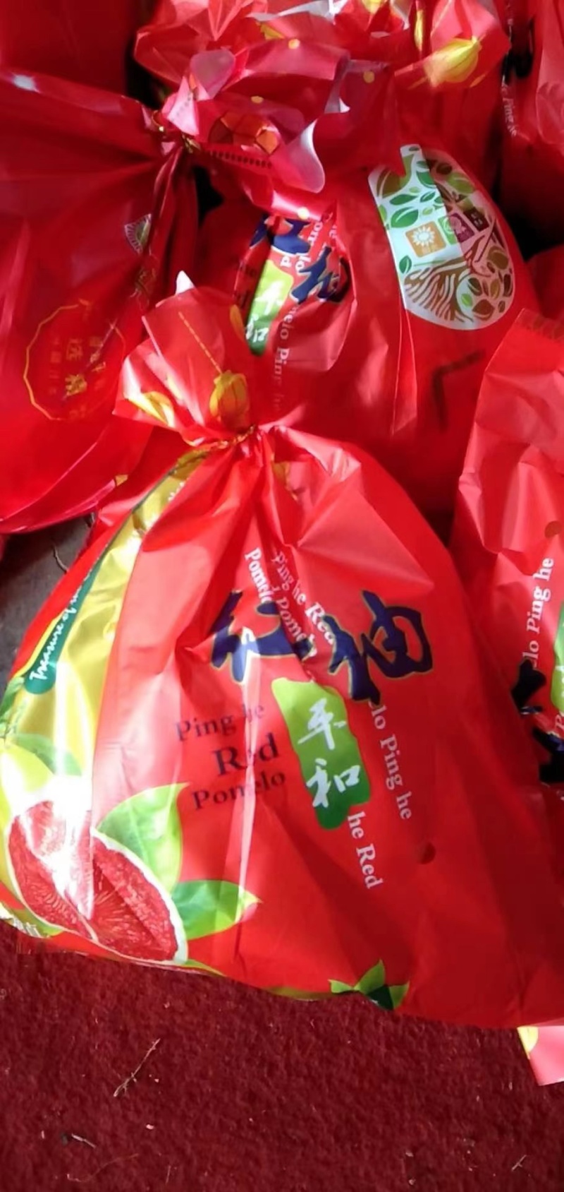 红肉蜜柚口感好/产地直发/湖北蜜柚/对接电商各级市场
