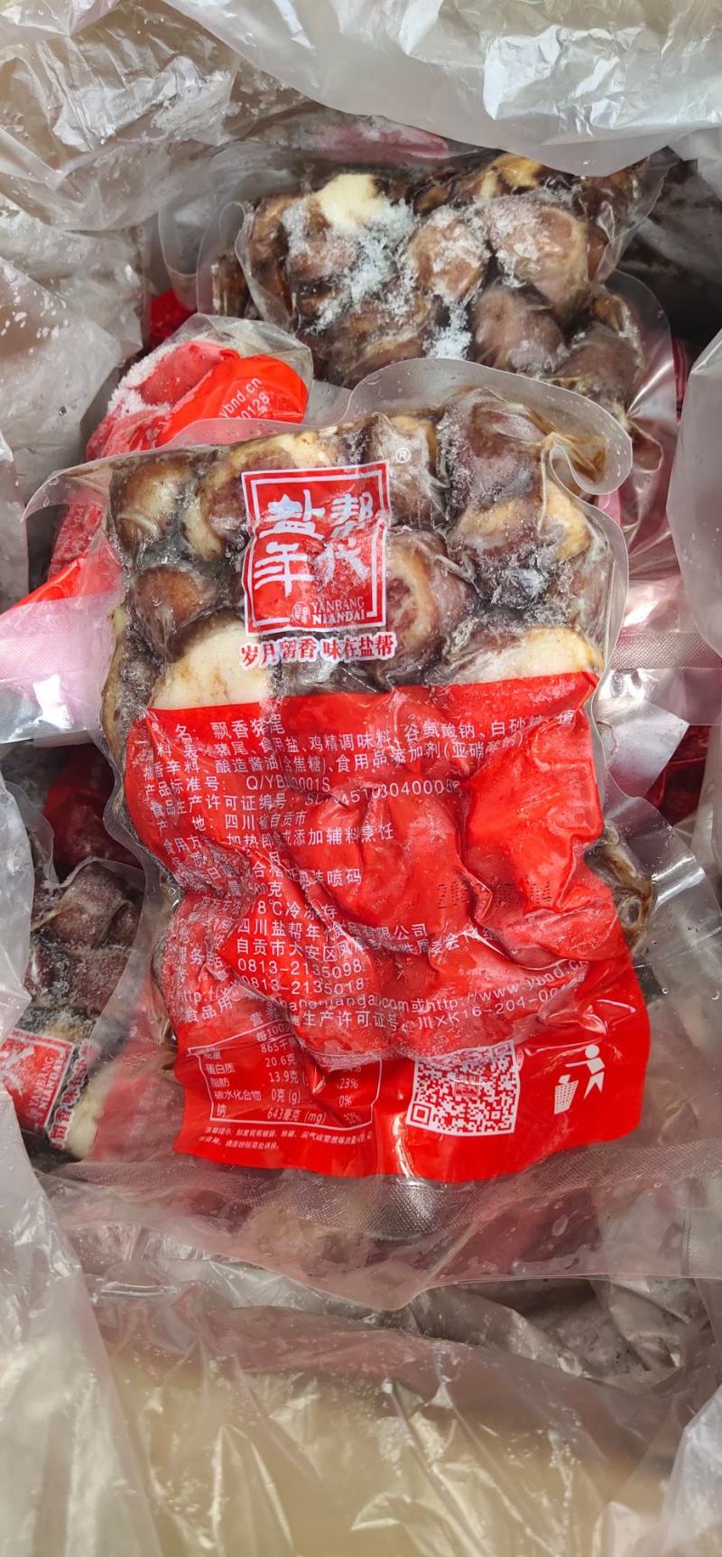 猪尾巴现货供应批发价格美丽