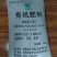 存栏20万只羊，羊粪对外销售
