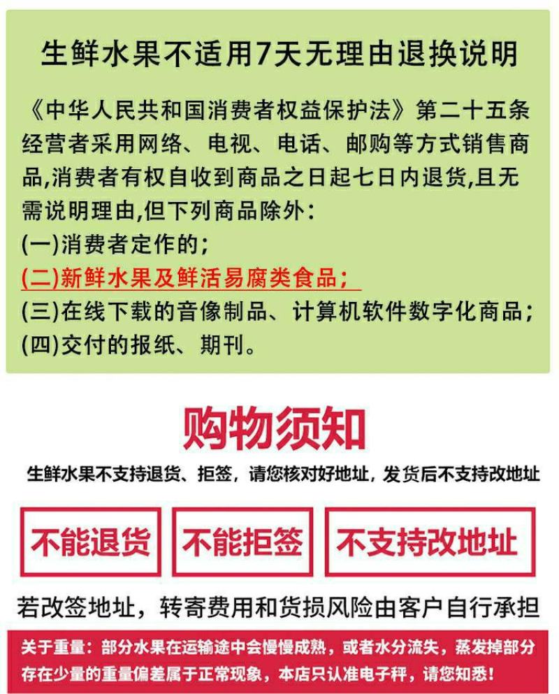 【现货】福建平和琯溪蜜柚红心柚子三红柚一件代发包邮接直播