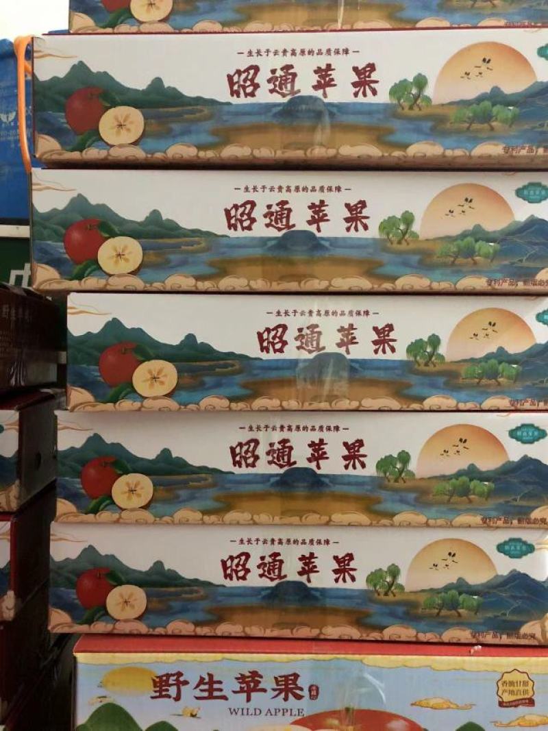 昭通苹果