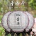 普洱茶、高山生态茶、春茶、树茶