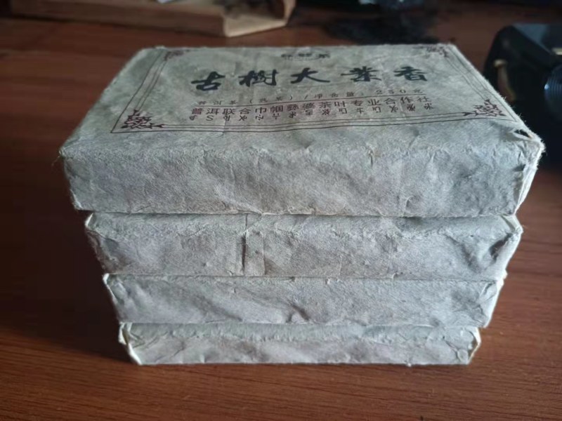普洱茶、高山生态茶、春茶、树茶