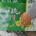 猕猴桃优生区，眉县徐香猕猴桃