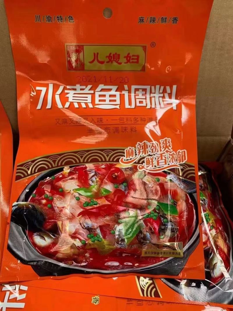 儿媳妇调料包火锅底料鱼底料