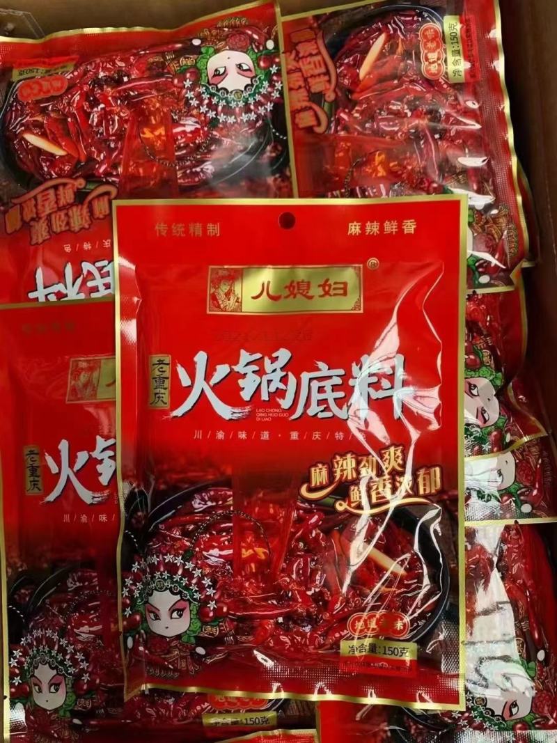 儿媳妇调料包火锅底料鱼底料