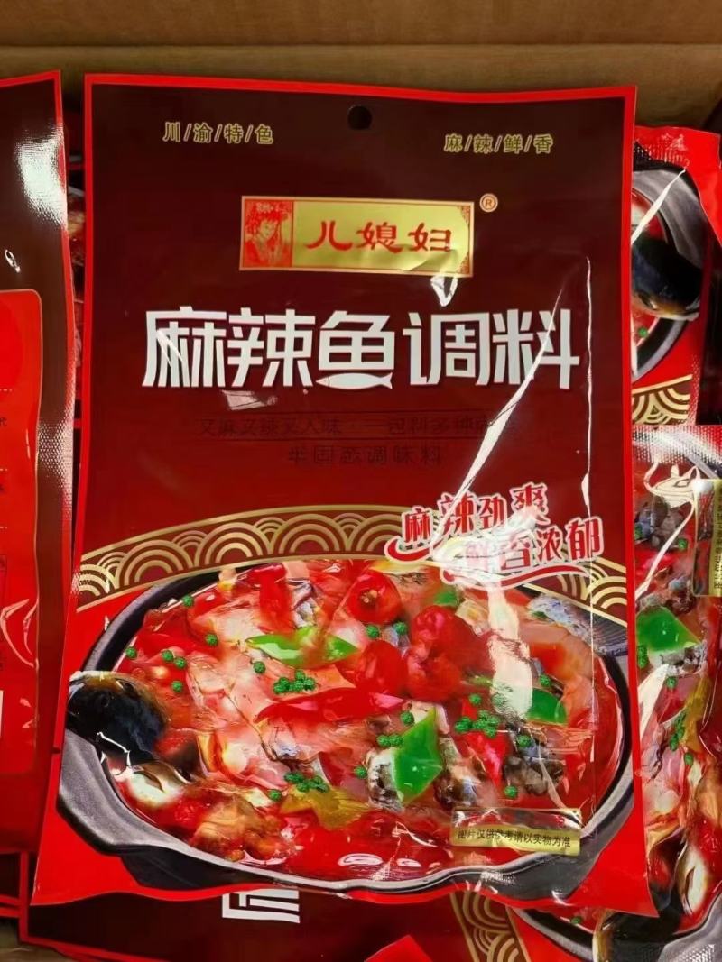 儿媳妇调料包火锅底料鱼底料
