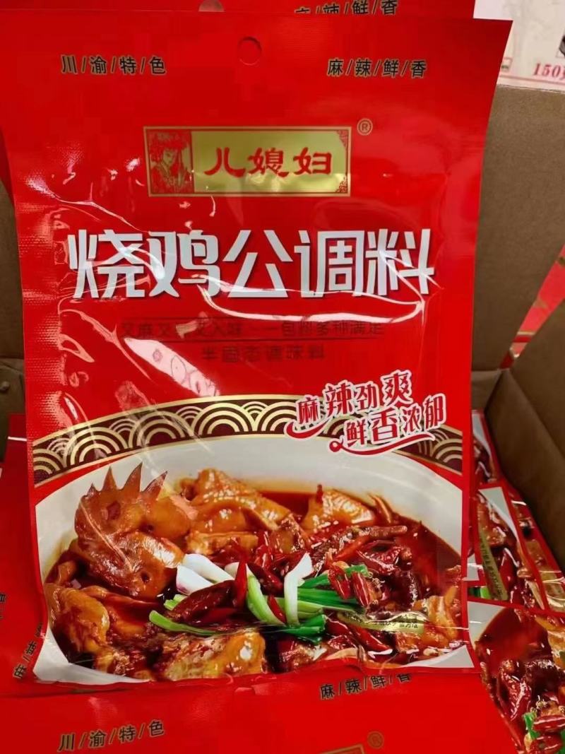 儿媳妇调料包火锅底料鱼底料