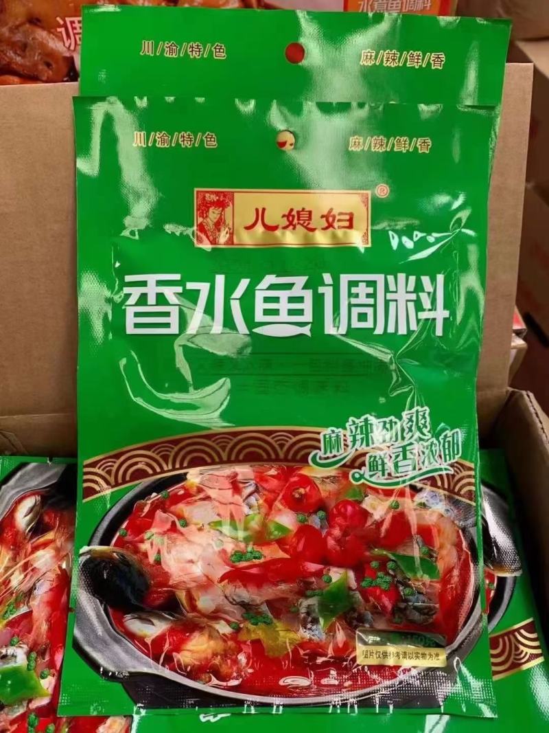儿媳妇调料包火锅底料鱼底料