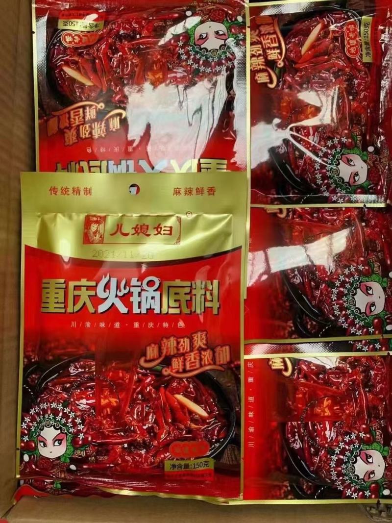 儿媳妇调料包火锅底料鱼底料