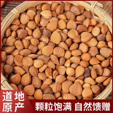 杏仁苦杏仁中药材批发苦杏仁包邮新货药用生杏仁家用