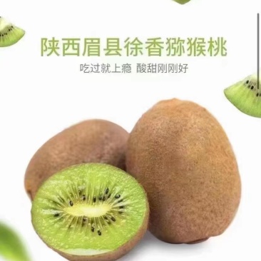 水果