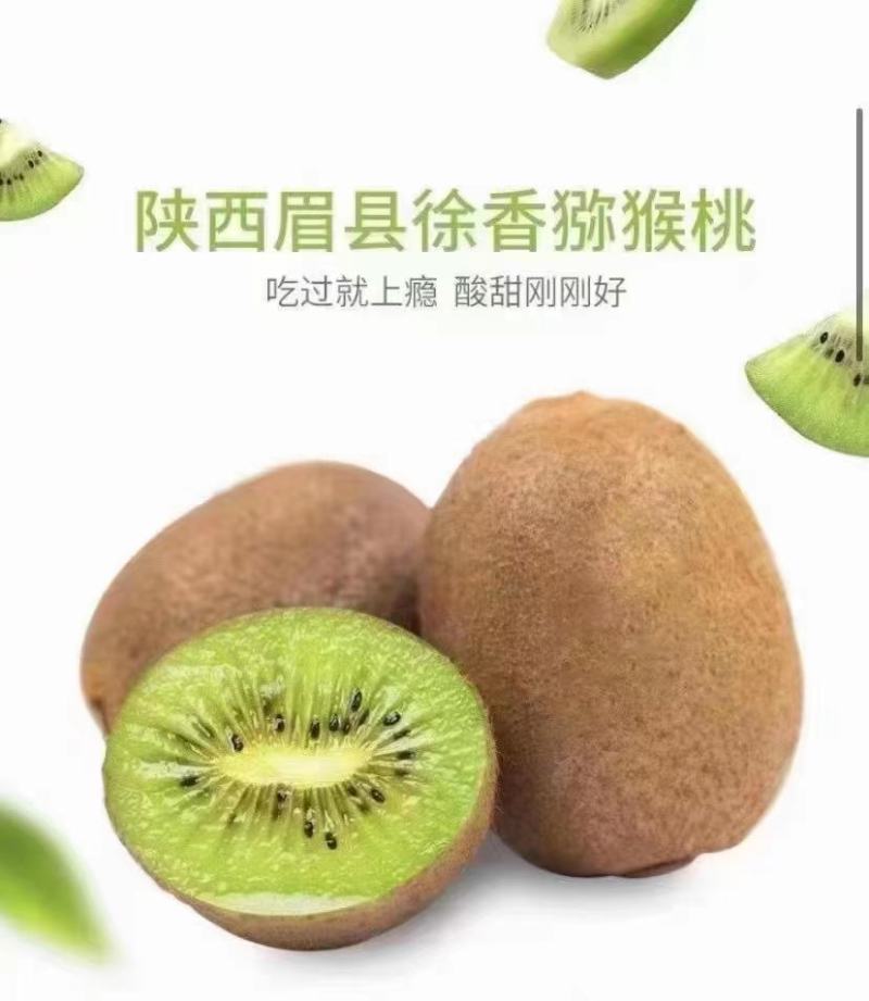 水果