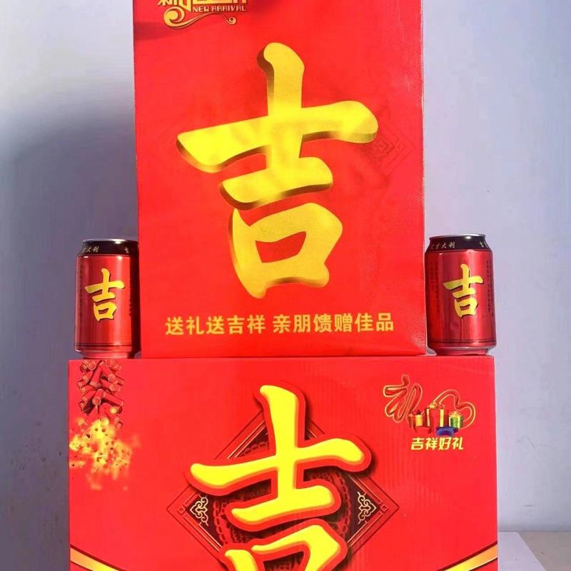 凉茶