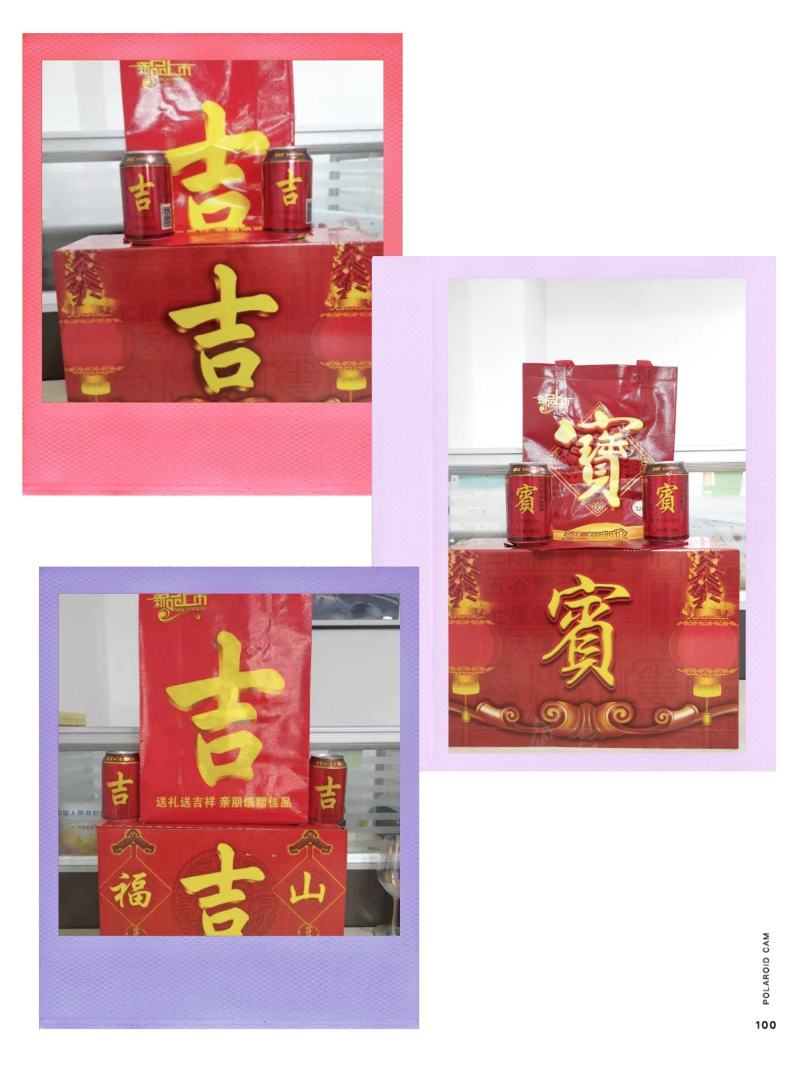 凉茶
