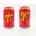 凉茶