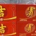 凉茶