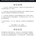 【剪把草果】精选云南草果剪杆草果颗粒饱满味道浓郁包邮