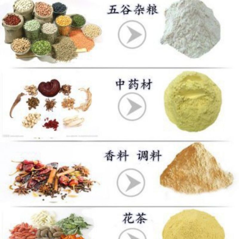 中药材大青叶粉中草药板蓝根叶现磨粉大青叶板蓝根叶