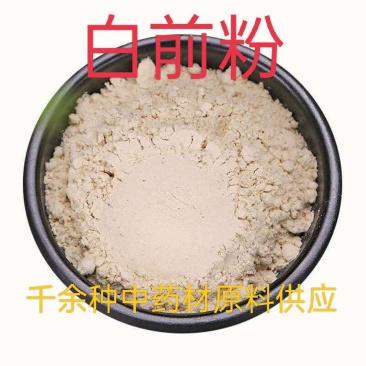中药材白前粉白马虎/水杨柳粉正品超细现磨白前粉