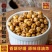 源头厂家新疆干炒即食鹰嘴豆土耳其特产整箱批发电商一件代发