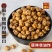 源头厂家新疆干炒即食鹰嘴豆土耳其特产整箱批发电商一件代发
