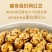 源头厂家新疆干炒即食鹰嘴豆土耳其特产整箱批发电商一件代发