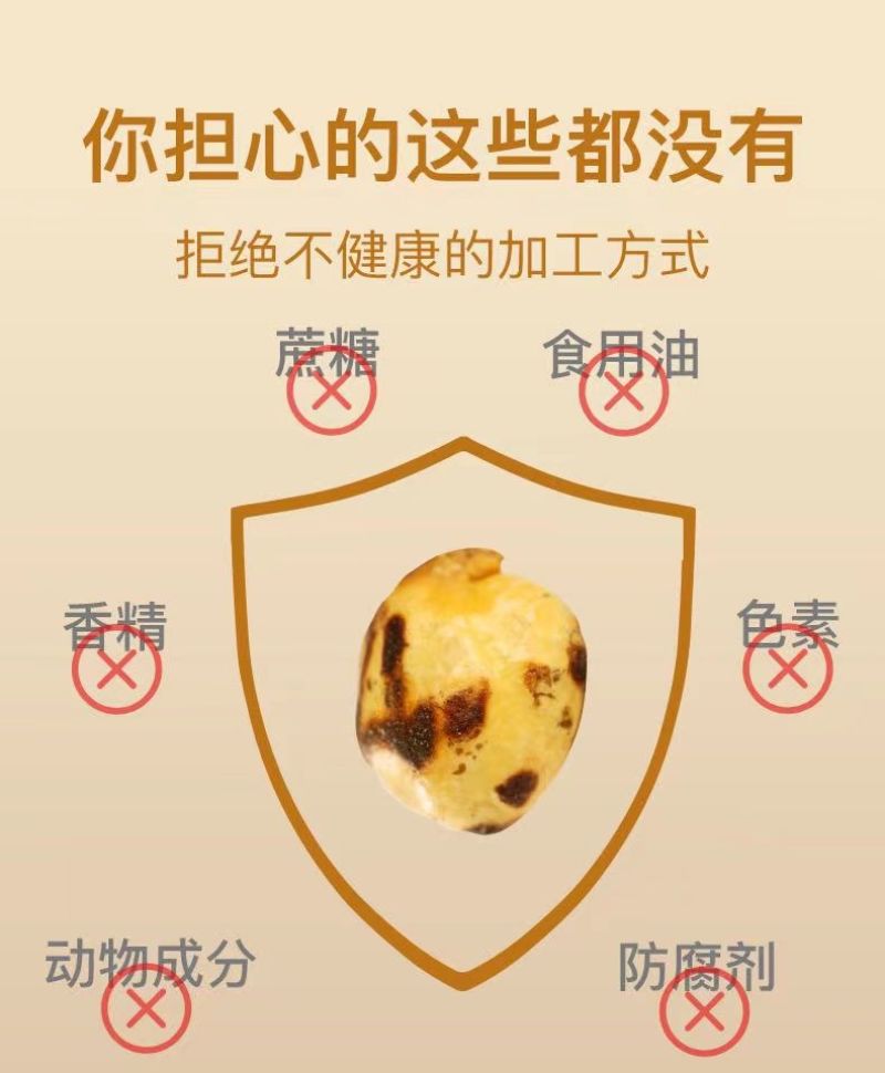 源头厂家新疆干炒即食鹰嘴豆土耳其特产整箱批发电商一件代发