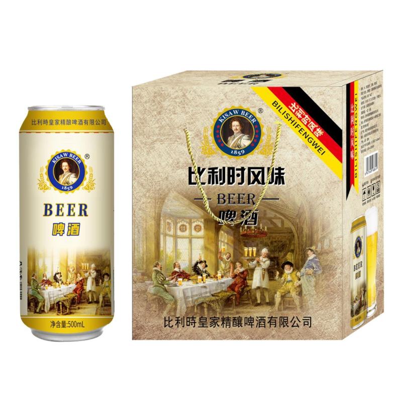 啤酒礼盒
