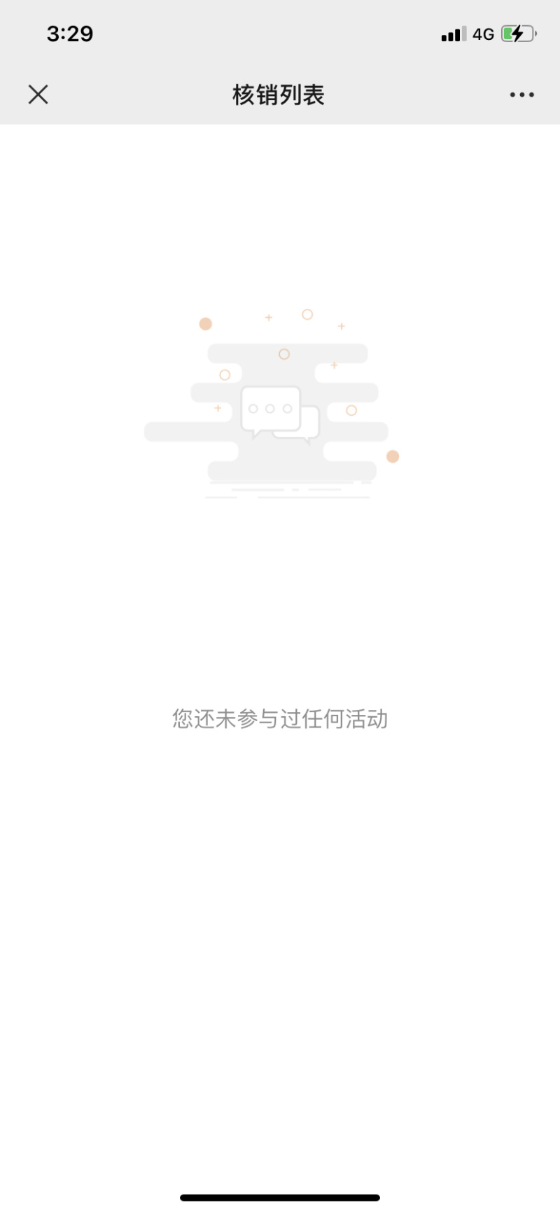 辽宁寒富