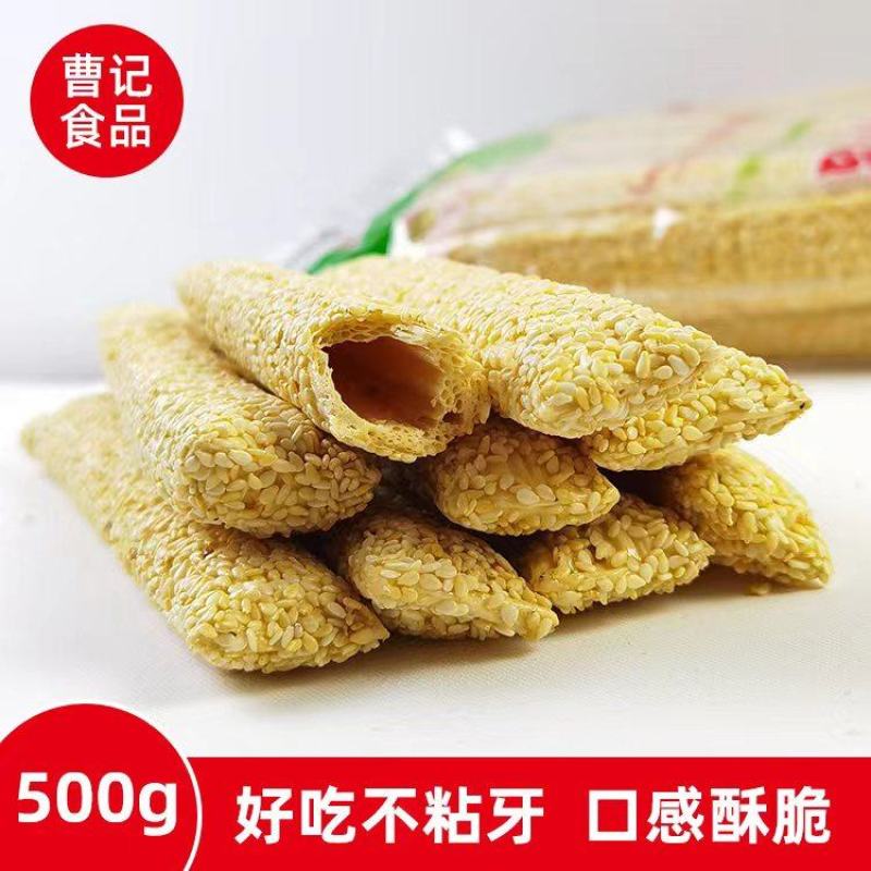 百年曹记芝麻酥糖诚信经质量保证