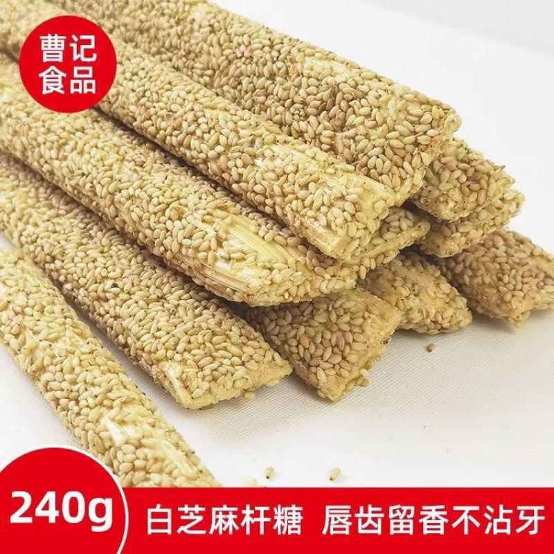 百年曹记芝麻酥糖诚信经质量保证