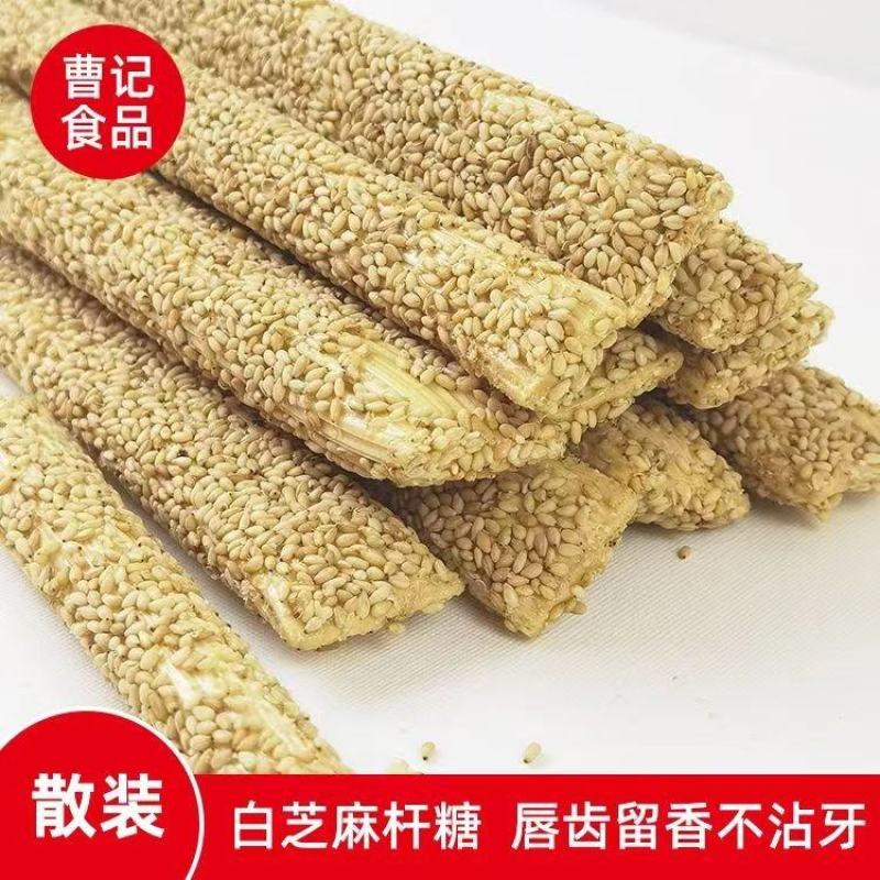 百年曹记芝麻酥糖诚信经质量保证