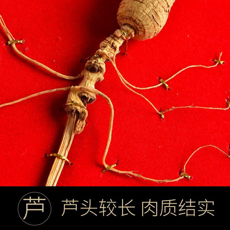 人参45公分东北长白山人参礼盒装非野山参林下干参带证林下