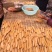 五盖山高山红薯干，红薯粉