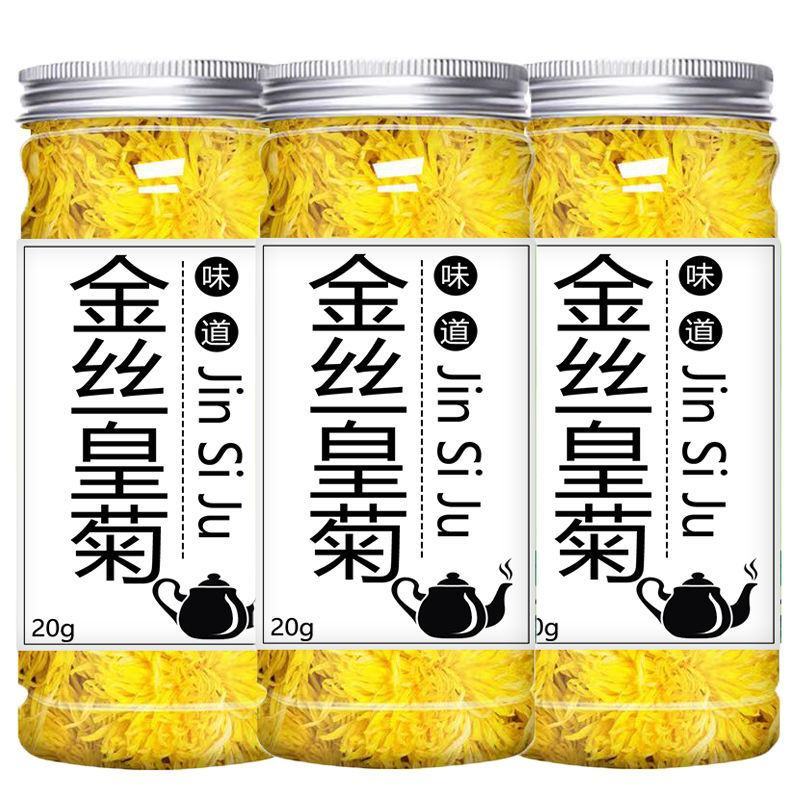 【推荐】金丝皇菊胎菊罐装花，代包装，代包罐，网店供货