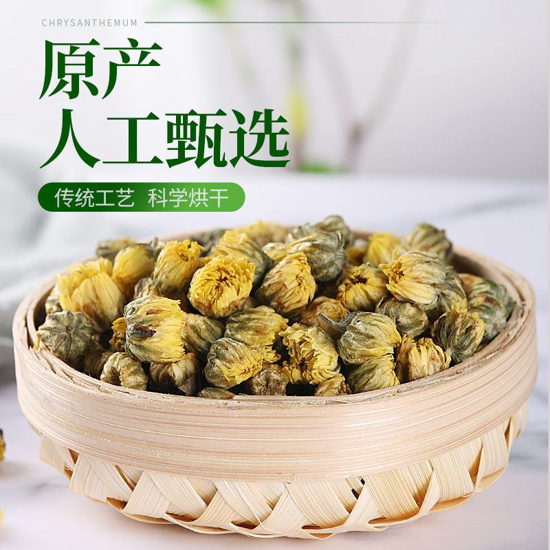 【精选】中药材之都安徽亳州谯城区菊花胎菊质量保证