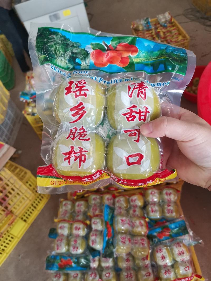香甜脆柿柿子果子恭城广西桂林柿子产地广西脆柿月柿子